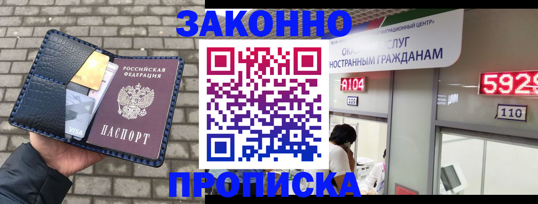 найти адрес прописки в Мордовии
