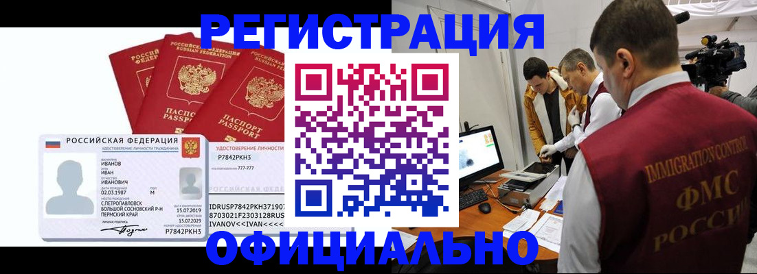 регистрация для дет. сада в Мордовии