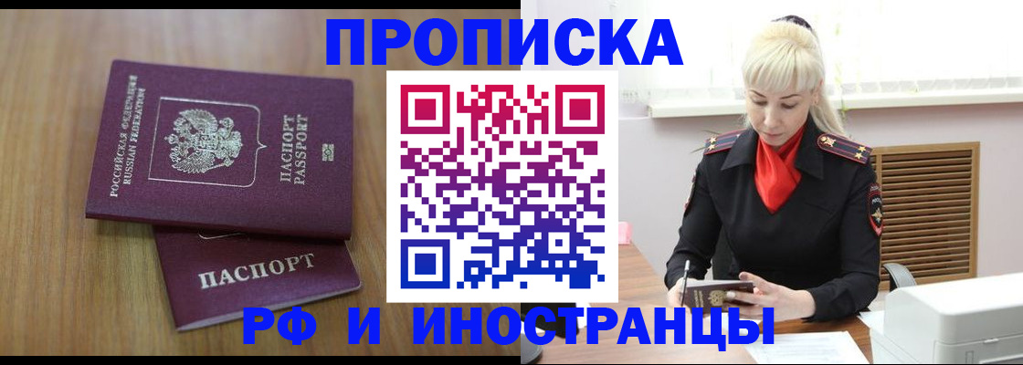 миграционный учет в Мордовии